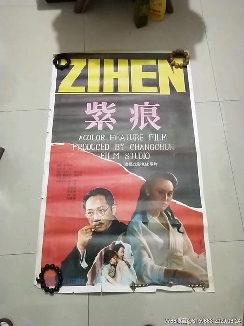 一比一仿东俄勒冈大学文凭